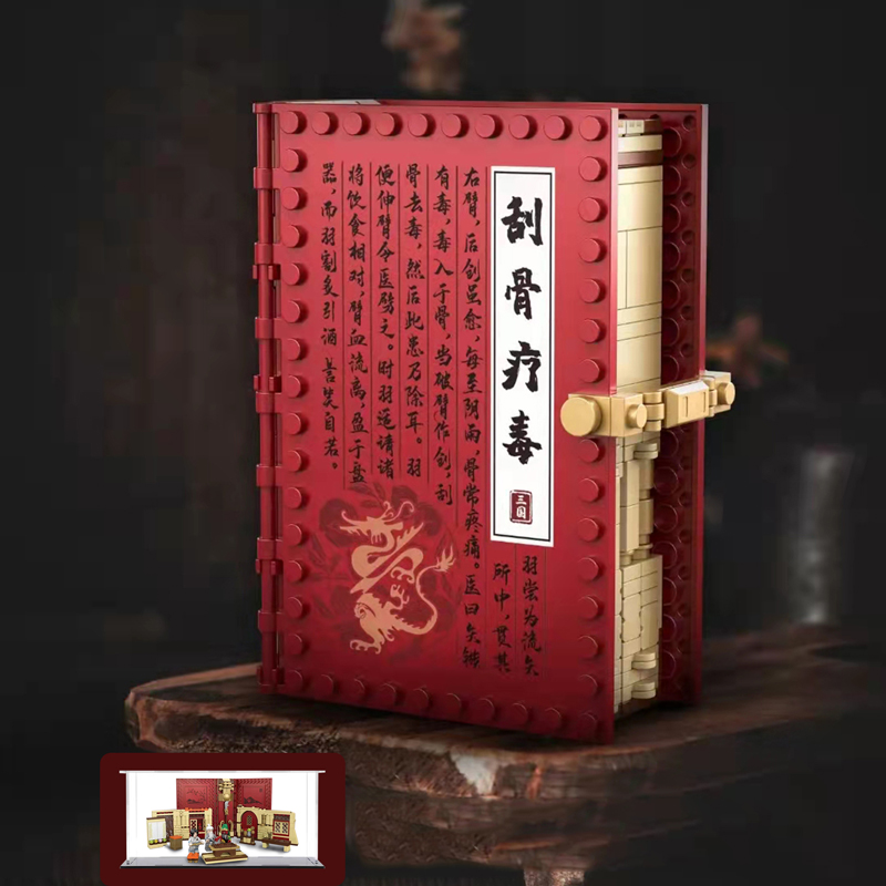 Three Kingdoms Pop-Up Book Bui - Kingdom Kids Education recension och pris