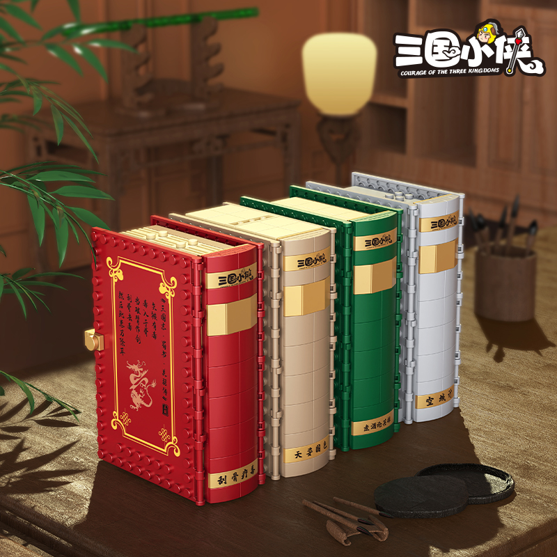 Three Kingdoms Pop-Up Book Bui - Kingdom Kids Education recension och pris