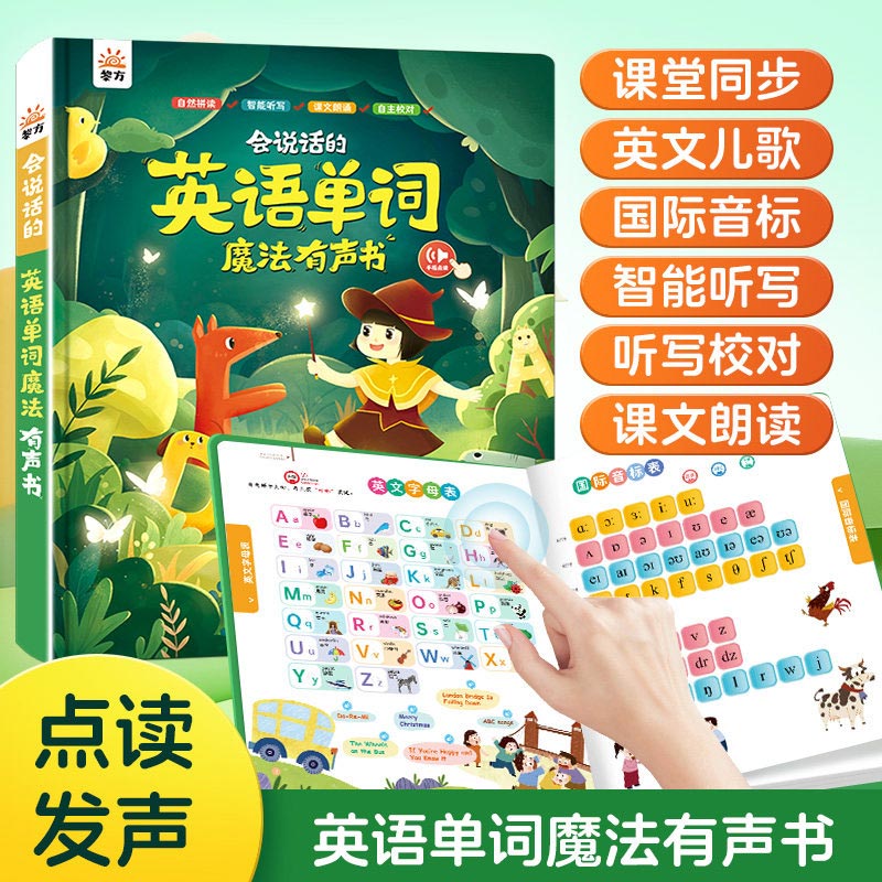 Multi-scene Bilingual Sound Bo - Kids Education Design recension och pris