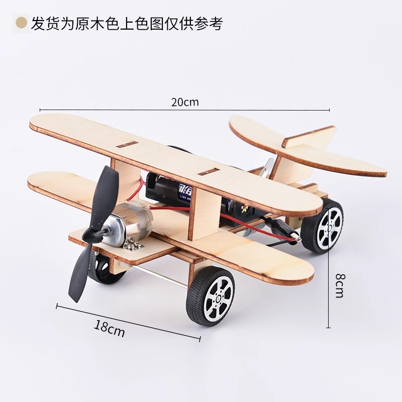 STEM Wooden Electric Biplane M - Kingdom Kids Education recension och pris